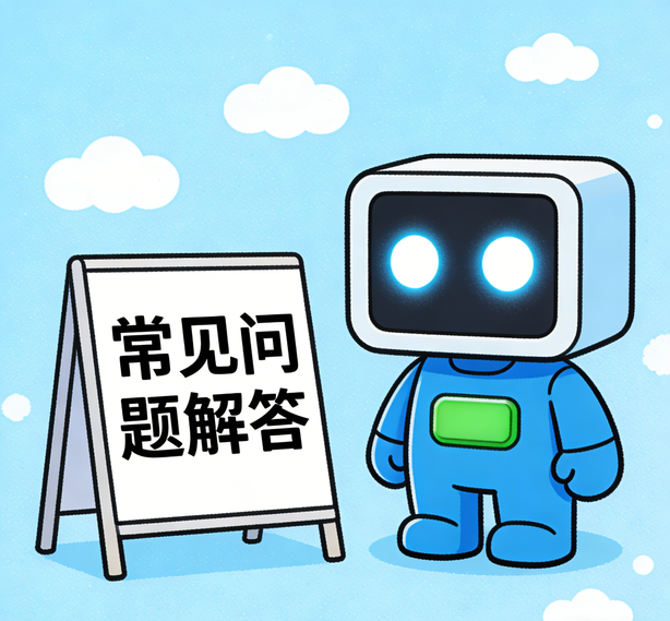 深圳天顺注册常见问题